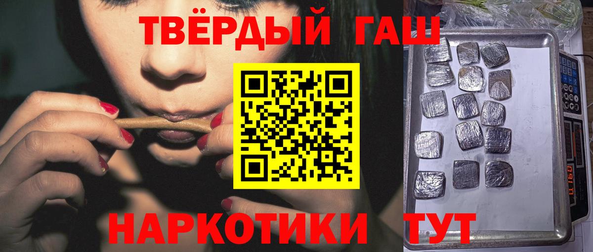ГАШИШ Ice-O-Lator Малоярославец