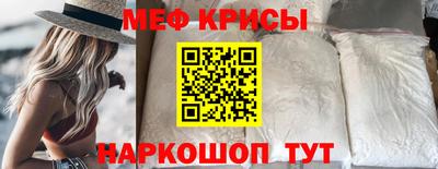 прущая мука Донской