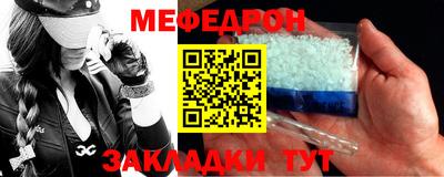 прущая мука Донской