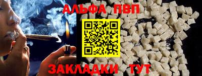 наркотики Дубна