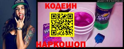 наркотики Дубна
