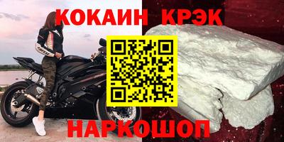 прущая мука Донской