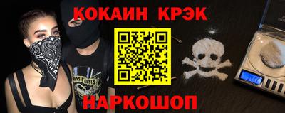 прущие грибы Донецк