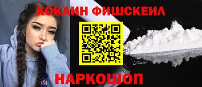 прущие грибы Донецк
