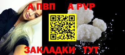 прущие грибы Донецк