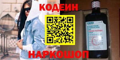 прущие грибы Донецк