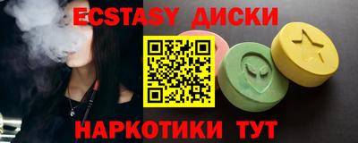 прущие грибы Донецк