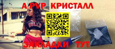 прущие грибы Донецк