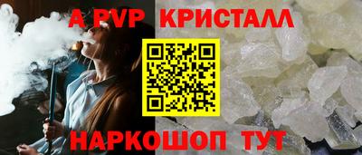 прущая мука Донской