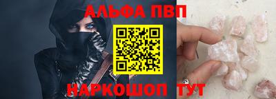 прущие грибы Донецк