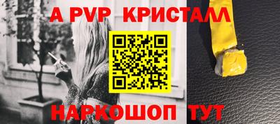 прущие грибы Донецк