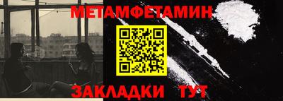 прущие грибы Донецк