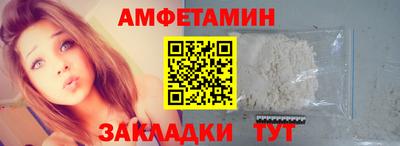 прущие грибы Донецк