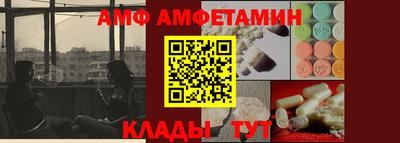 прущие грибы Донецк