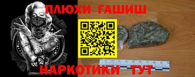 наркотики Дубна