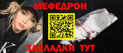 прущие грибы Донецк