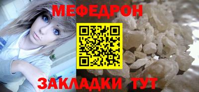 прущие грибы Донецк