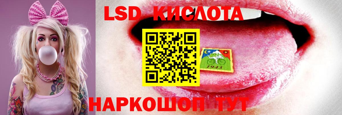 LSD-25 экстази ecstasy  ЛСД экстази ecstasy  Малоярославец  Вход с VPN 