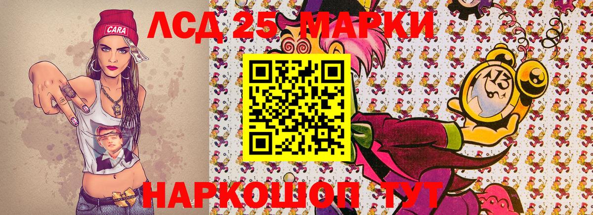 Марки NBOMe 1500мкг Малоярославец