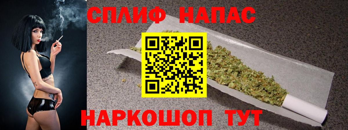 МАРИХУАНА LSD WEED  Канабис Bruce Banner  Вход с VPN  Малоярославец  Конопля Amnesia  Бошки Шишки SATIVA & INDICA 