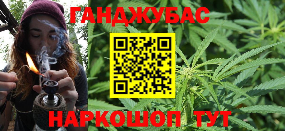 Бошки Шишки THC 21% Малоярославец